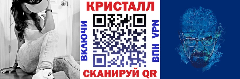 АМФЕТАМИН 97% наркотики Спасск-Дальний