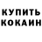 Печенье с ТГК марихуана Kris Game