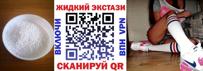 БУТИРАТ оксана  kraken ONION  Спасск-Дальний 