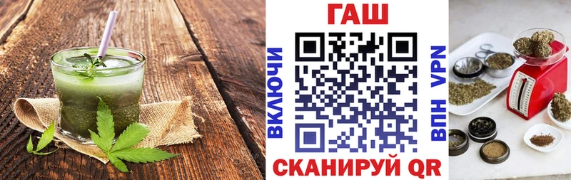 Печенье с ТГК конопля  где найти наркотики  Спасск-Дальний 