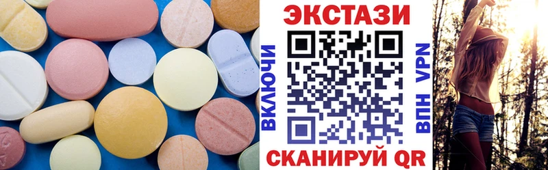 хочу наркоту  Спасск-Дальний  omg сайт  Ecstasy таблы 