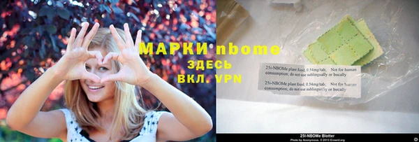 таблы Армянск