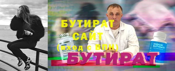 мет Аркадак