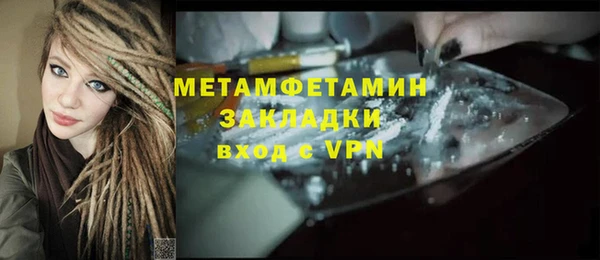 мет Аркадак