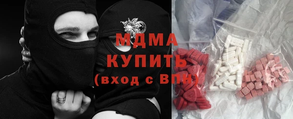 таблы Армянск