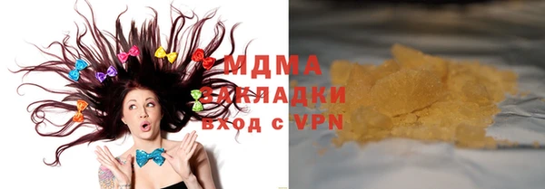 экстази Арсеньев