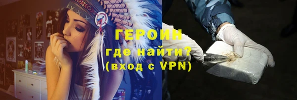экстази Арсеньев