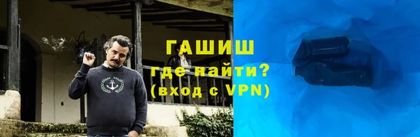 таблы Армянск