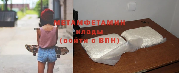 круглые Балахна