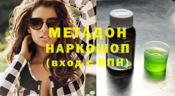 экстази Арсеньев