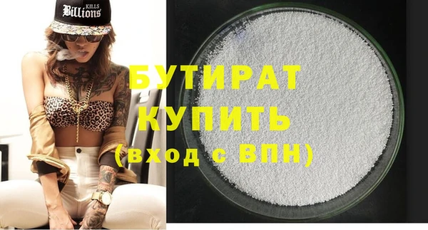 экстази Арсеньев