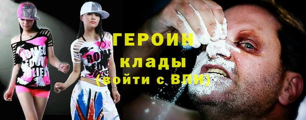 экстази Арсеньев