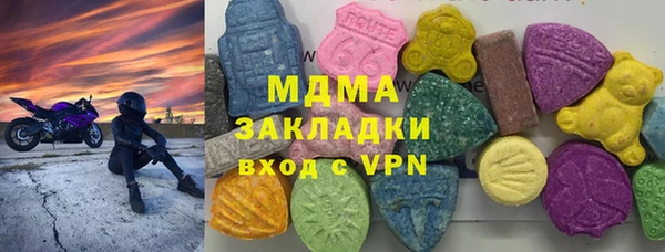 таблы Армянск