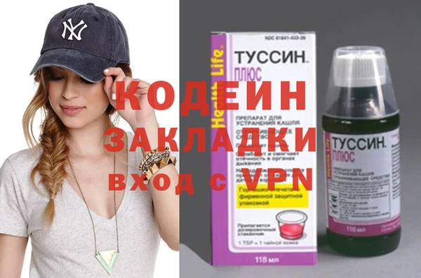 хмурый Баксан