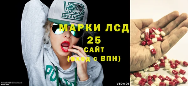таблы Армянск