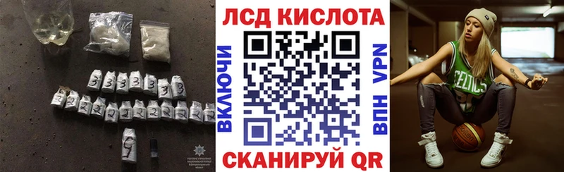 Лсд 25 экстази ecstasy наркотики Спасск-Дальний