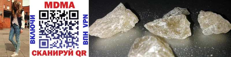 MDMA Molly  Спасск-Дальний 