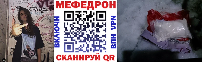 даркнет сайт Спасск-Дальний МЕФ 4 MMC