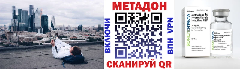 маркетплейс телеграм  Спасск-Дальний  Метадон мёд 