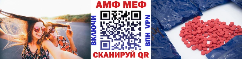 МЕТАМФЕТАМИН пудра Спасск-Дальний