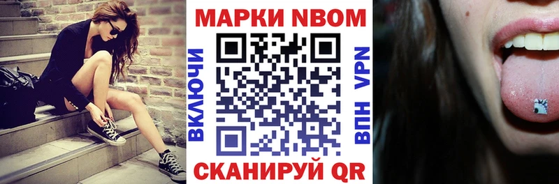 мега онион  Спасск-Дальний  Наркотические марки 1500мкг 