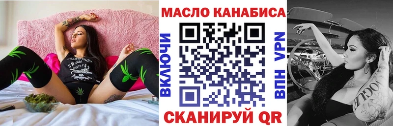 Дистиллят ТГК концентрат  как найти   Спасск-Дальний 